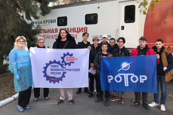 Корпоративная донорская акция на Алтайском приборостроительном заводе «Ротор»